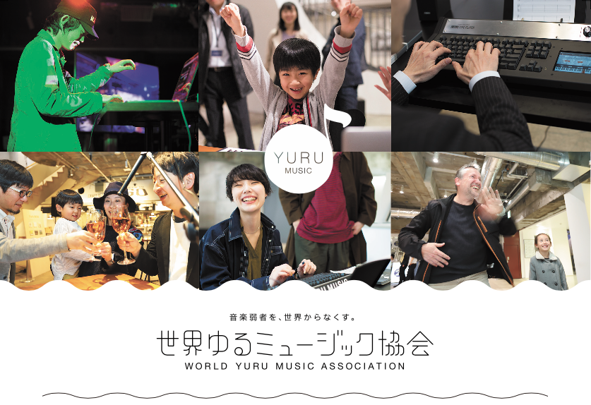 yuru-music