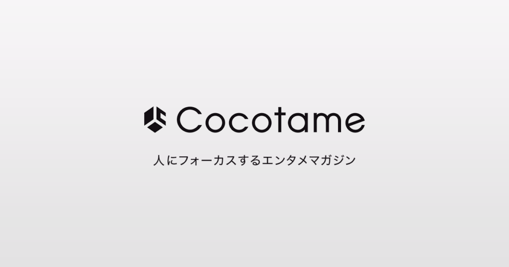 Cocotame